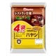 レストラン仕様ハヤシ 135g 4袋入り [レトルト食品]