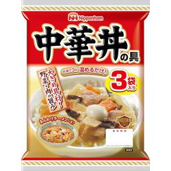 中華丼の具 138g 3袋入り [レトルト食品]
