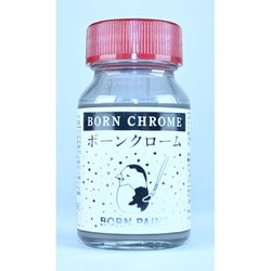 0031 ボーンペイント 金属調シリーズ ボーンクローム 30ml [プラモデル用塗料]