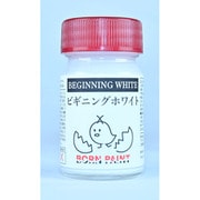 0062 ボーンペイント ハイパーソリッドシリーズ ビギニングホワイト 15ml [プラモデル用塗料]