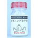 0079 ボーンペイント ハイパーソリッドシリーズ ビギニングホワイト 50ml [プラモデル用塗料]