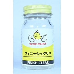 0208 ボーンペイント 低浸食シリーズ フィニッシュクリヤ 50ml [プラモデル用塗料]
