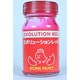 0222 ボーンペイント ハイパーソリッドシリーズ エボリューションレッド 50ml [プラモデル用塗料]
