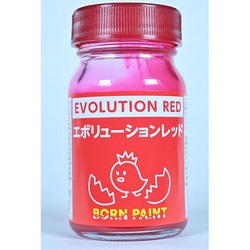 0222 ボーンペイント ハイパーソリッドシリーズ エボリューションレッド 50ml [プラモデル用塗料]
