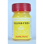 0239 ボーンペイント ハイパーソリッドシリーズ ジェントルイエロー 15ml [プラモデル用塗料]