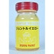 0246 ボーンペイント ハイパーソリッドシリーズ ジェントルイエロー 50ml [プラモデル用塗料]