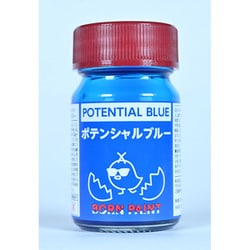 0253 ボーンペイント ハイパーソリッドシリーズ ポテンシャルブルー 15ml [プラモデル用塗料]