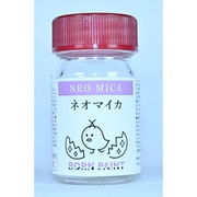 0284 ボーンペイント ネオシリーズ ネオマイカ 15ml [プラモデル用塗料]