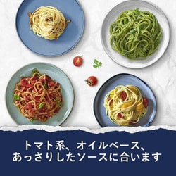 ヨドバシ.com - Barilla バリラ Barilla（バリラ） スパゲッティ