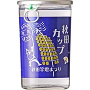 出羽鶴 夏まつりカップ 秋田竿灯まつり 14度 180ml [日本酒]
