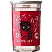 出羽鶴 冬まつりカップ 男鹿なまはげ 14度 180ml [日本酒]