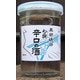 幻の瀧 辛口カップ 15度 180ml [日本酒]