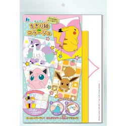 508729002 [かんたん ちぎり絵deコラージュ ポケットモンスターB]