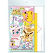 508729002 [かんたん ちぎり絵deコラージュ ポケットモンスターB]