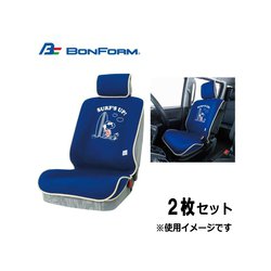 ヨドバシ.com - ボンフォーム BONFORM 4000-50NV [シートカバー