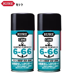 ヨドバシ Com 呉工業 Kure 6 66 315ml マリーン用 防錆 防湿 潤滑剤 2本セット 通販 全品無料配達