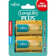 アルカリ乾電池 単1形 1.5V LR20 LongLife PLUS 2個パック ブリスターパック LR20LP(2B)