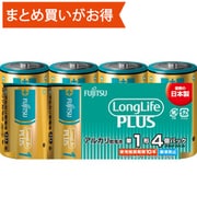 アルカリ乾電池 単1形 1.5V LR20 LongLife PLUS 4個パック 多包装パック LR20LP(4S)