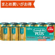 アルカリ乾電池 単1形 1.5V LR20 LongLife PLUS 6個パック 多包装パック LR20LP(6S)