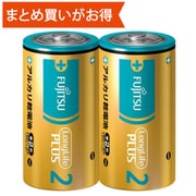 アルカリ乾電池 LongLife PLUS 単2形 1.5V 2個パック シュリンクパック LR14LP(2S)
