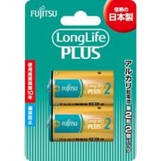 アルカリ乾電池 LongLife PLUS 単2形 1.5V 2個パック ブリスターパック LR14LP(2B)