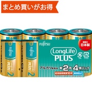 アルカリ乾電池 LongLife PLUS 単2形 1.5V 4個パック 多包装パック LR14LP(4S)