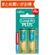 アルカリ乾電池 LongLife PLUS 単3形 1.5V 2個パック ブリスターパック LR6LP（2B）