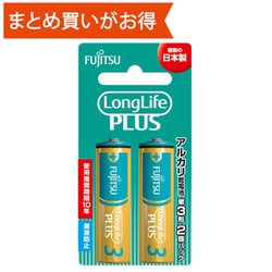 アルカリ乾電池 LongLife PLUS 単3形 1.5V 2個パック ブリスターパック LR6LP（2B）