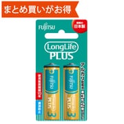アルカリ乾電池 LongLife PLUS 単3形 1.5V 2個パック ブリスターパック LR6LP(2B)