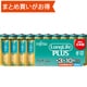 アルカリ乾電池 LongLife PLUS 単3形 1.5V 10個パック 多包装パック LR6LP（10S）