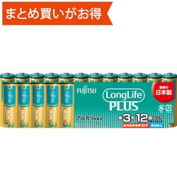 アルカリ乾電池 LongLife PLUS 単3形 1.5V 12個パック 多包装パック LR6LP（12S）
