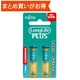 アルカリ乾電池 LongLife PLUS 単4形 1.5V LR03 2個パック セパレートブリスター LR03LP（2B）