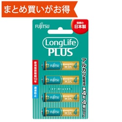 アルカリ乾電池 LongLife PLUS 単4形 1.5V LR03 4個パック セパレートブリスター LR03LP（4B）