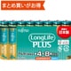 アルカリ乾電池 LongLife PLUS 単4形 1.5V LR03 8個パック 多包装パック LR03LP（8S）