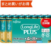 アルカリ乾電池 LongLife PLUS 単4形 1.5V LR03 8個パック 多包装パック LR03LP(8S)