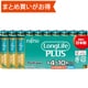 アルカリ乾電池 LongLife PLUS 単4形 1.5V LR03 10個パック 多包装パック LR03LP（10S）