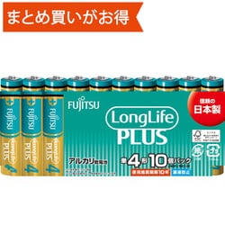 アルカリ乾電池 LongLife PLUS 単4形 1.5V LR03 10個パック 多包装パック LR03LP（10S）