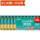 アルカリ乾電池 LongLife PLUS 単4形 1.5V LR03 12個パック 多包装パック LR03LP（12S）