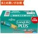 アルカリ乾電池 LongLife PLUS 単4形 1.5V LR03 40個パック お買得パック LR03LP（40S）