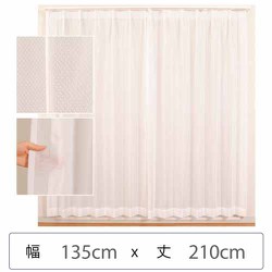 ミラーレースカーテン ウォッシャブル 防炎 日本製 幅135cm×丈210cm 1枚 berui-re-135x210