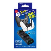 ALG-GCMCSK [コントローラーマルチ充電スタンド]