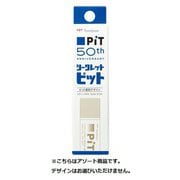 限定スティックのり 消えいろピットS 50周年シークレット PT-TCL50