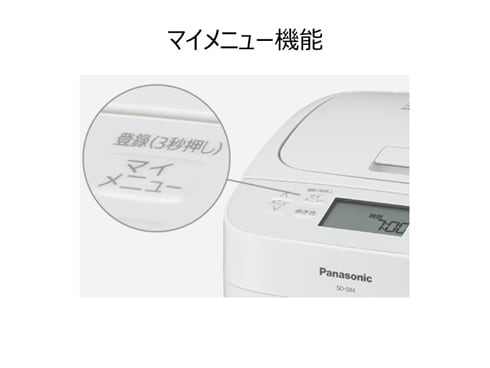 ヨドバシ.com - パナソニック Panasonic SD-SB4-W [ホームベーカリー 1
