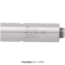 ブラシレスモーター 1597 EM-3060