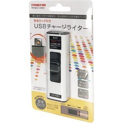 トップ 電子ライター usb ヨドバシ