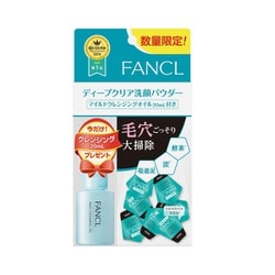 ヨドバシ Com ファンケル Fancl ディープクリア 洗顔パウダー マイルドクレンジング オイル ml 通販 全品無料配達