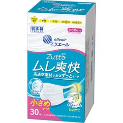 エリエール Zutto ムレ爽快 30枚 小さめサイズ