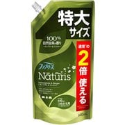 ファブリーズ ナチュリス 消臭スプレー 衣類・布製品用 レモングラス & ジンジャー 詰め替え 640mL