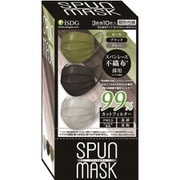 SPUNMASK アソート(モノトーン) 30枚入