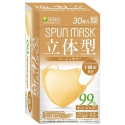 ヨドバシ.com - 医食同源 iSDG SPUN MASK 立体型 ベージュ 30枚入 通販